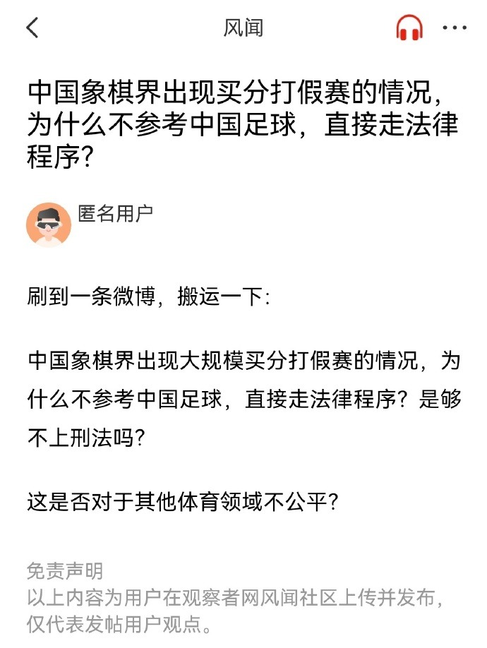 尤其是宋浩