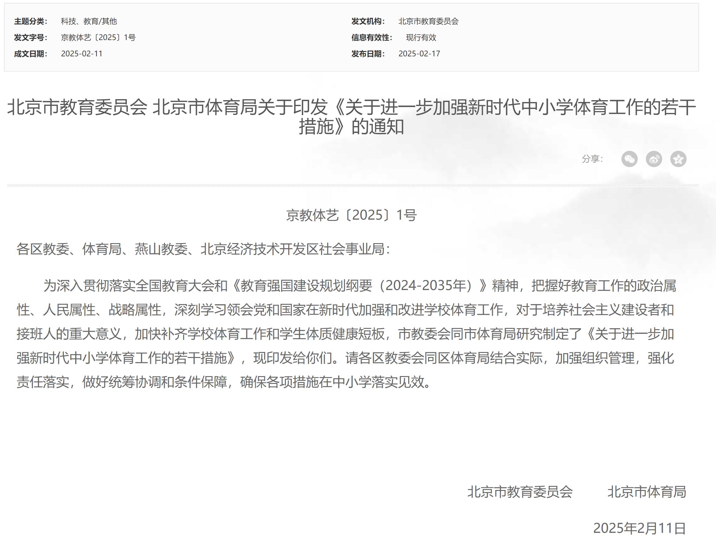 不同