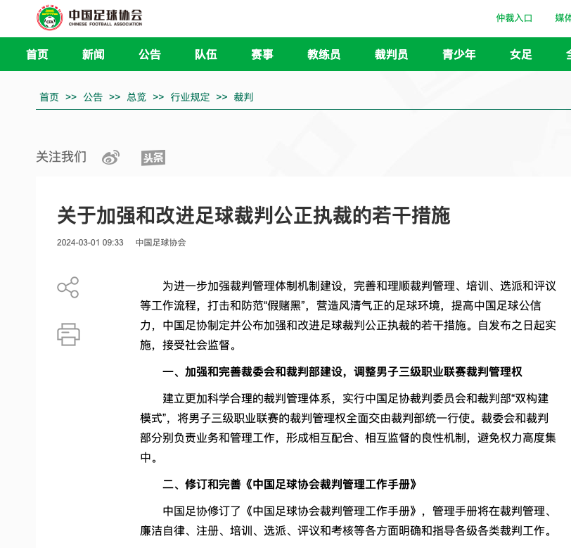 一个人的坚