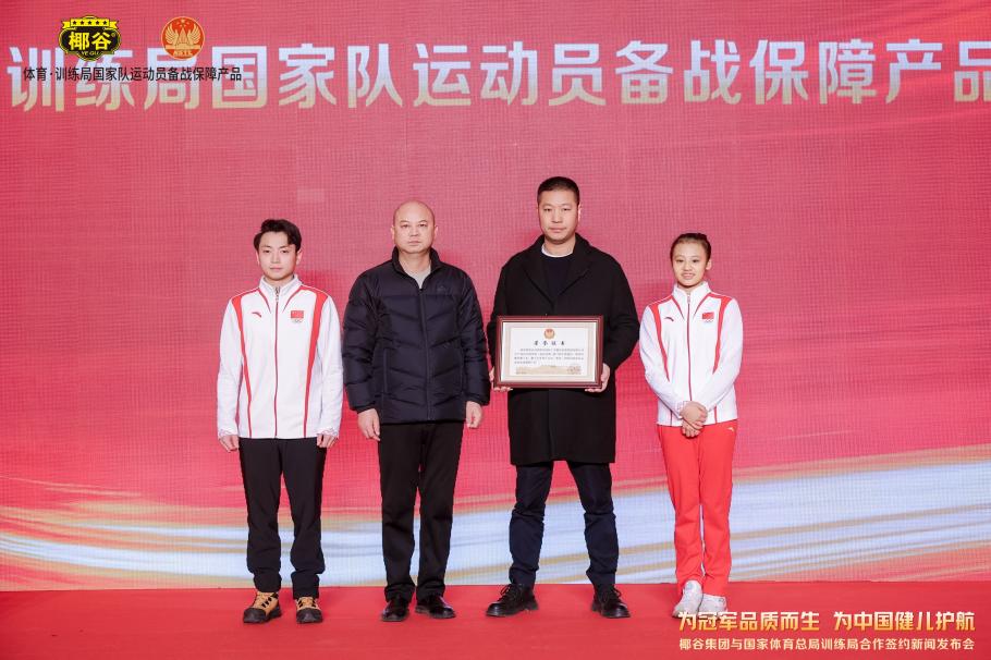 阿诺德表示