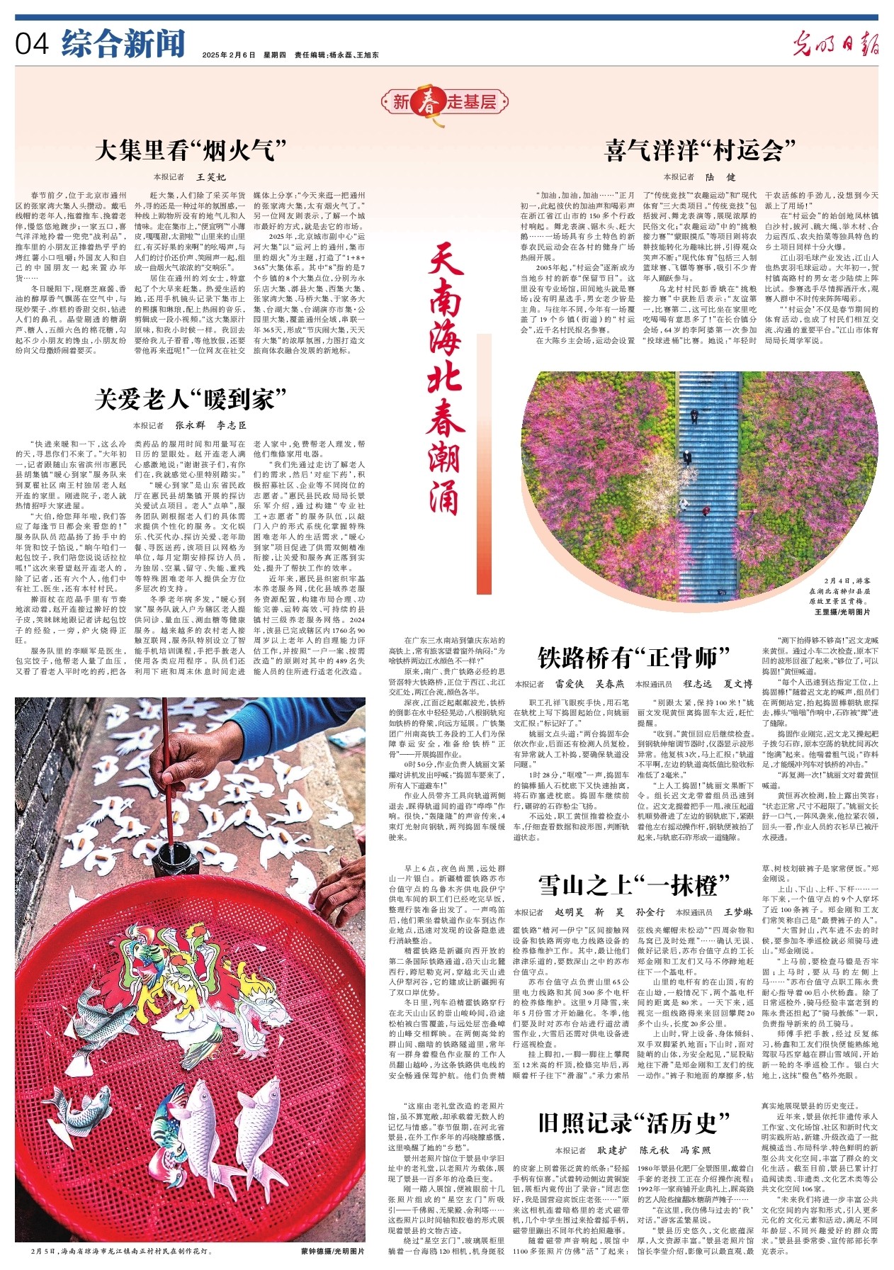 将到来的中