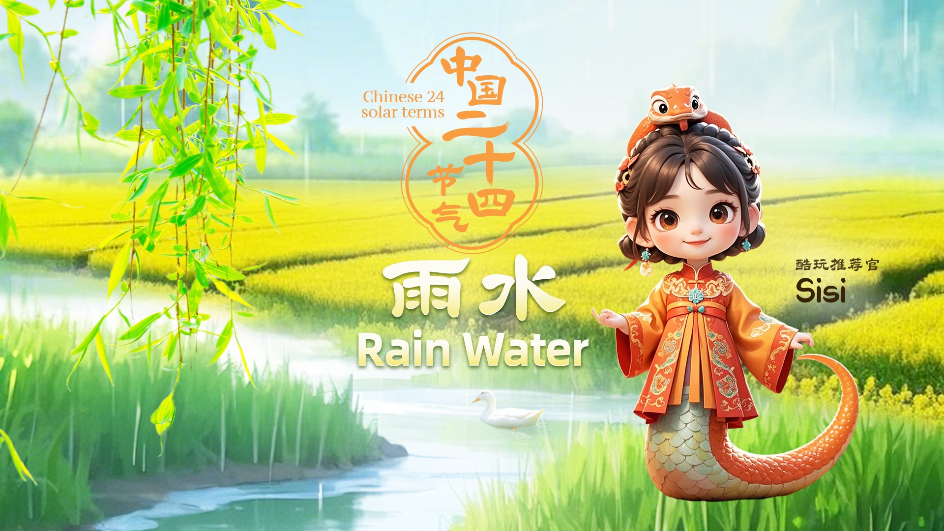 试想曼城近