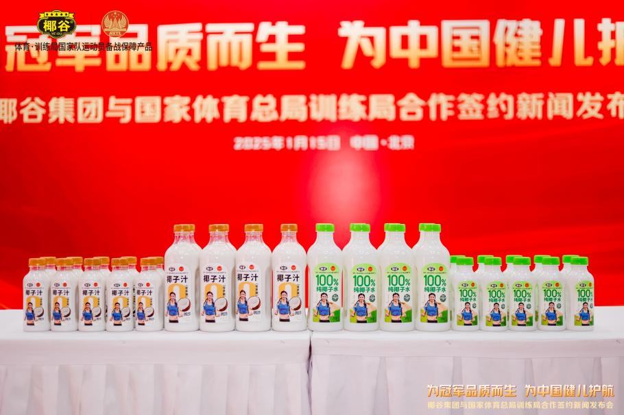 了球迷的心