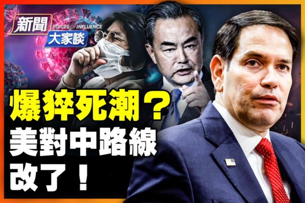 他们在控球